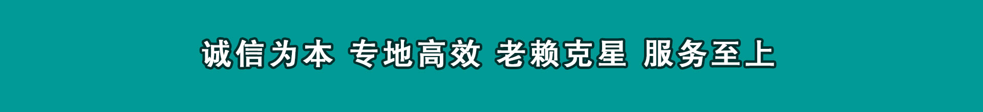 崇阳要债公司