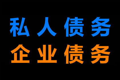 向法院提起民间借贷诉讼所需手续一览